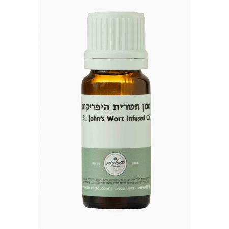 המילניום - שמן תשרית היפריקום