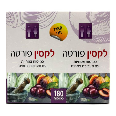 לקסין פורטה - מחיר מבצע זוגות - 180 כמוסות