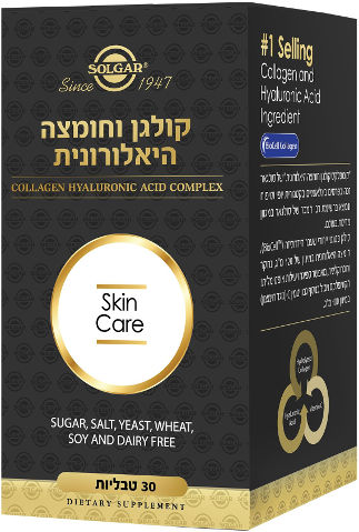 קולגן וחומצה היאלורונית סולגאר