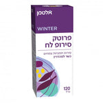 אלטמן - פרוטק סירופ לח - 120 מ"ל