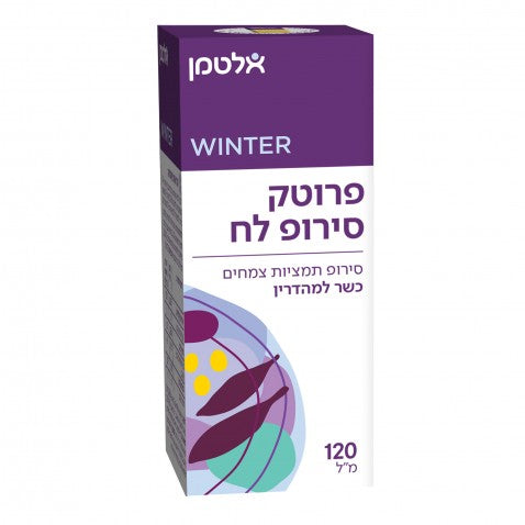 אלטמן - פרוטק סירופ לח - 120 מ"ל