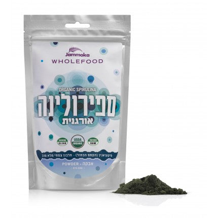 ג'מוקה - אבקת ספירולינה אורגנית - 250 גרם