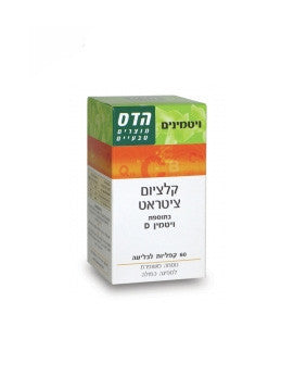 הדס- קלציום ציטראט + ויטמין D - הדס 60 טבליות