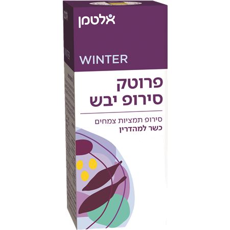 אלטמן - פרוטק סירופ יבש - 120 מ"ל