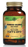 סולגאר - תמצית גינקו בילובה