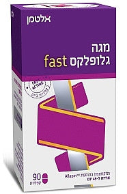 אלטמן - מגה גלופלקס  fast -  90 קפליות
