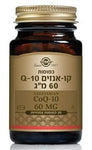 סולגאר - Q10 (קיו 10) 60 מ"ג