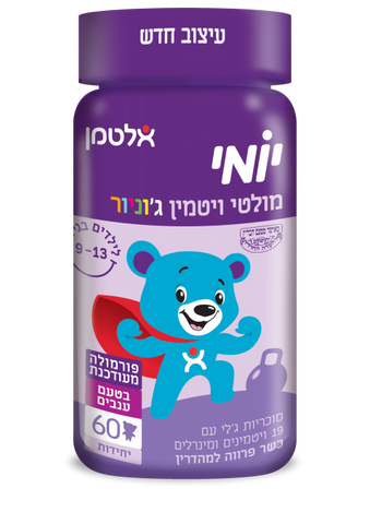 יומי- מולטי ויטמין ג'וניור - 60 יחידות