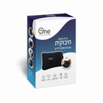 חיבוקית - כרית חימום נטענת עם כיסים