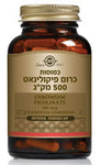 סולגאר - כרום פיקולינאט 500 מק"ג 