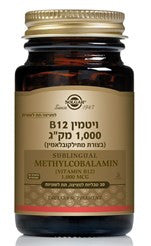 מתיל-קובלמין B12 30 — סולגאר