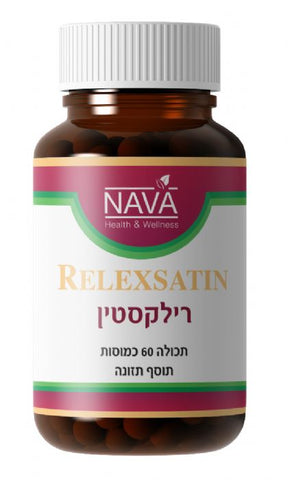 NAVA - רילקסטין - 60 כמוסות