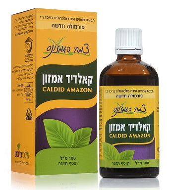 אלכימיסט - קאלדיד אמזון