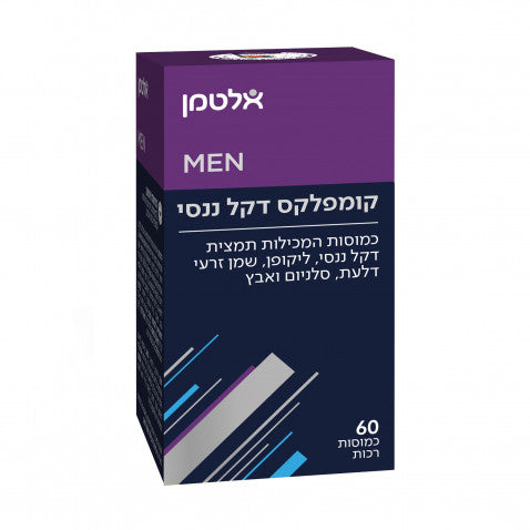 אלטמן - פרוסטמד פורטה