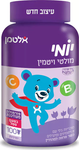 אלטמן - יומי מולטי ויטמין במגוון טעמים - 100 דובונים