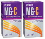 מבצע זוגות - אלטמן - MG-C - מגה גלופלקס כורכום -  30 כמוסות