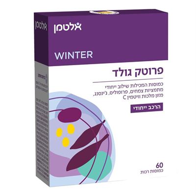 אלטמן - פרוטק גולד - 60 כמוסות