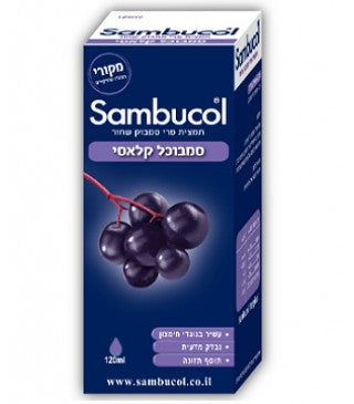 Sambucol - סמבוכל קלאסי למבוגרים