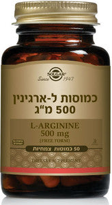 סולגאר - ל-ארגינין 500 מ"ג