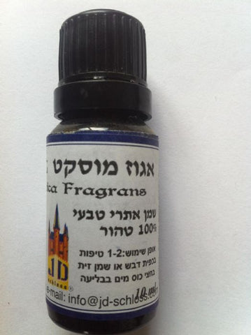 שלוס - שמן אגוז מוסקט