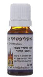 שלוס - שמן אקליפטוס