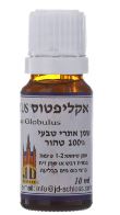 שלוס - שמן אקליפטוס