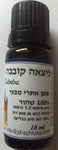 שלוס - שמן ליציאה קובבה