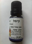 שלוס - שמן קימל
