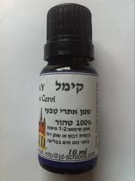 שלוס - שמן קימל