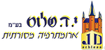 שלוס - תמצית אם הממליס