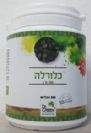 ד"ר גרין - כלורלה