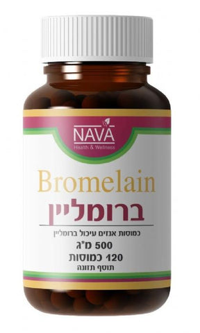 ברומליין נאוה NAVA
