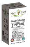 נוטריקר - נוטריויז'ן