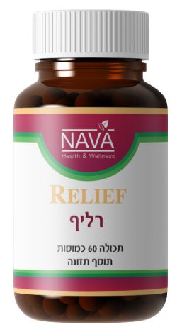 NAVA - רליף
