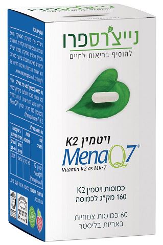 נייצ'רס פרו - ויטמין K2 