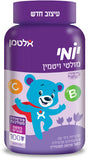 אלטמן - יומי מולטי ויטמין במגוון טעמים - 100 דובונים