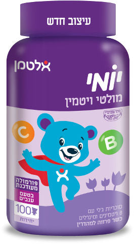 אלטמן - יומי מולטי ויטמין במגוון טעמים - 100 דובונים