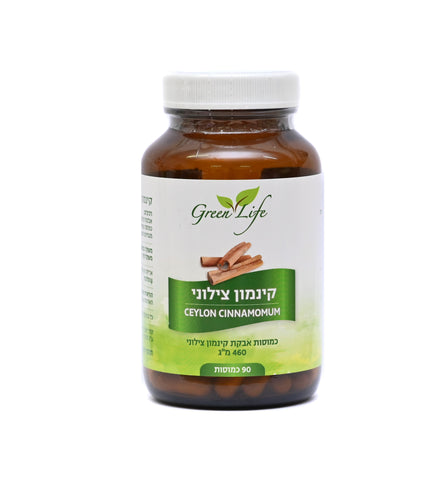 גרין לייף - קינמון צילוני - 90 כמוסות