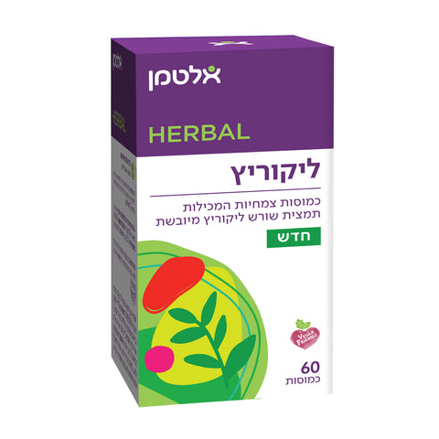 אלטמן - ליקוריץ - 60 כמוסות