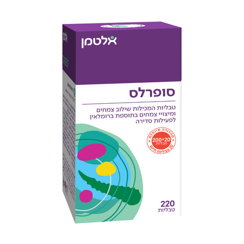 אלטמן - סופרלס כשר 