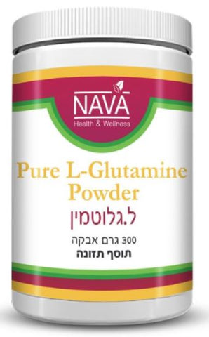 NAVA - אבקת ל-גלוטמין - 300 גרם