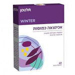 אלטמן - אכינצאה כמוסות - 40 כמוסות