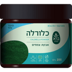 ברא - אבקת כלורלה אורגנית