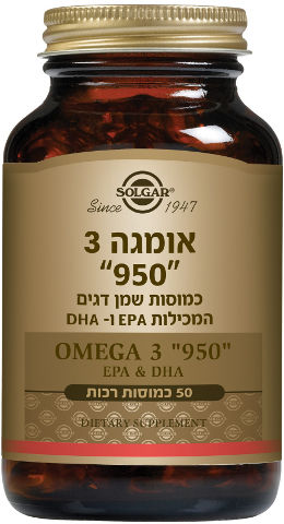 סולגאר - אומגה 3 950 - 100 כמוסות רכות