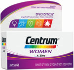 צנטרום מולטי ויטמין - לנשים - 60 טבליות