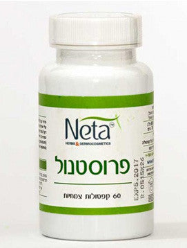נטע- פרוסטנול 60 כמוסות
