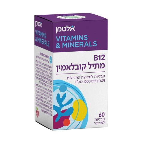 אלטמן - ויטמין B12 מתיל קובלאמין - 60 טבליות מציצה