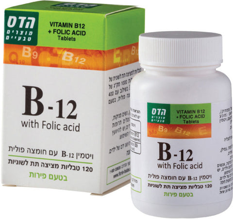 ויטמין B12 בתוספת חומצה פולית של הדס