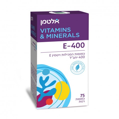 אלטמן - ויטמין E-400 אי 400 - 75 כמוסות רכות