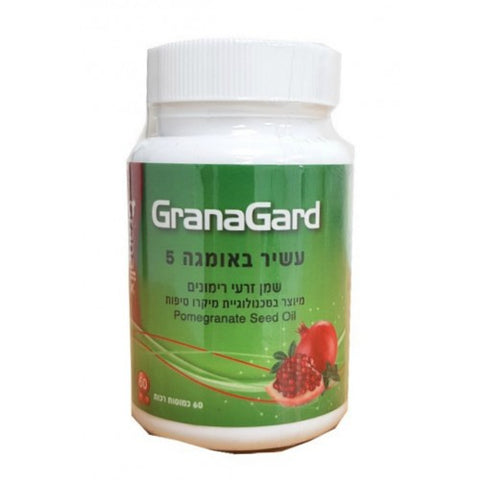 גרנה גארד - שמן זרעי רימונים - גרנליקס - granagard